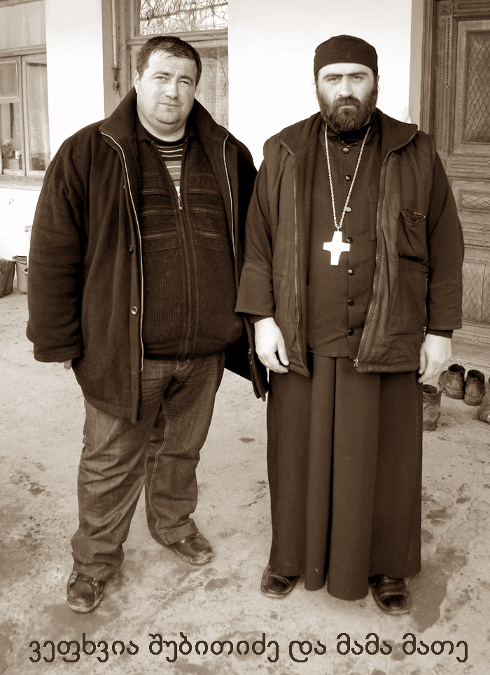 საღოლაშენი KARIBCHE